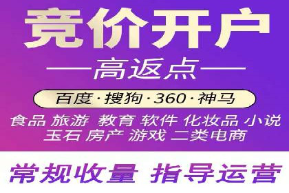 如何通过SEM投放实现品牌曝光
